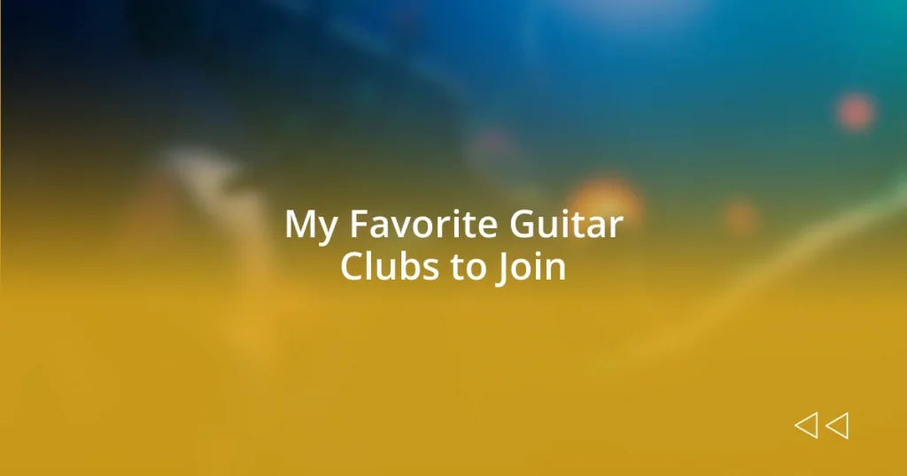 My Favorite Guitar Clubs to Join