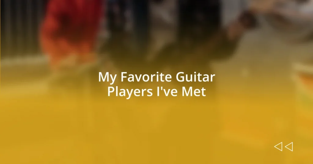 My Favorite Guitar Players I’ve Met